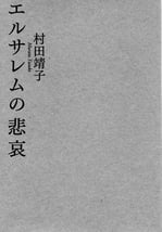 拡大（帯なし）