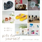 2019.8.21 ｜8/23（金）My Organic Friends Fes 2019に登場します！