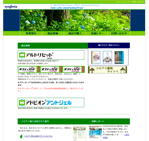 アルトリセット