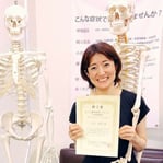 松井式気功整体講座認定講師「大熊千鶴」