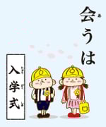 上の句カード表