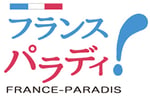 フランスパラディ