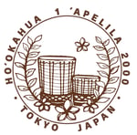 Halau Na Pua O Hawai'i