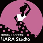 新宿区｜早稲田｜フラメンコ｜HARA Studio ｜レンタルスタジオ｜FLAMENCO