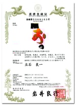 　 ↑　クリックで拡大　↑