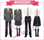 徳島市立高校男女春・夏制服