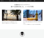 ［ピッツエリア バール アリッチャ］飲食店ホームページ用写真撮影 http://ariccia.jp