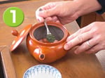 茶葉8～9gを急須へ