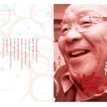 フリーペーパーbit