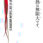 LIUEX DESIGN WORKS工事用シート