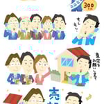 SUUMOマガジン 賢い住み替え