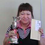 第18回 競技会 優勝　布川　真由様