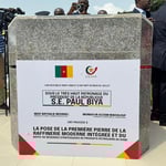 Fruit d’un partenariat entre la SNH, Tradex et le consortium Ariana Energy / RCG, la pose de la première pierre a eu lieu le 17 juillet 2025, en la présence de :  - Nathalie MOUDIKI, PCA de CSTAR ;  - AZZAM Makhlouf, Président du consortium Ariana Energy 