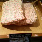 fish eggs in a cold cream