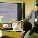 わかりやすいプレゼンテーションのポイントを説明