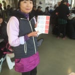 山がや食事券当選者