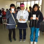 特選七味当選者