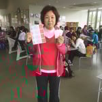 山がや食事券当選者