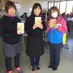 特選味醂干当選者