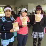 特製スルメ当選者