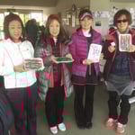 特選味醂干当選者