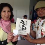 うどんｾｯﾄGET!