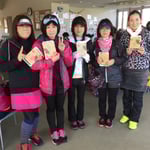 特選味醂干当選者