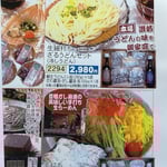 来月の抽選はこれだ！