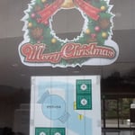 メリークリスマス