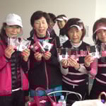 フライングゲット