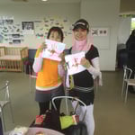 大久保・崎山組