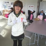 山がや　食事券当選者