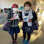 上久保・田中組