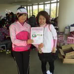 エステ無料券当選者