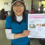 無料エステ券当選者