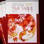 タイムテーブル：ZIP-FM