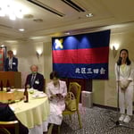 山田区長　挨拶