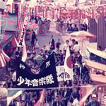 昭和40年代の少年音楽隊