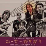 日浦孝則「コーヒーがりがり」