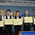 左から5位：久保寺隆、3位：本松良、優勝：古屋敷亮一、2位：山下真一、4位：青地昌伸