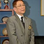 大会委員長：北谷好美