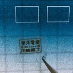 メーカーズプレート台座シール　メタルシールを台座シールに貼ります