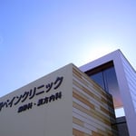 クリニック外観