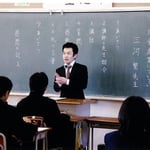 2009.11　津軽石中学校講師