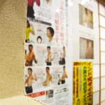 ただいまダイエット（美痩研式ダイエット）に力を入れております。