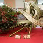 デパートの隣の専門店街の初売は大勢の客でにぎわっていました。　　・初売に草月流の花活けて（和良）