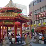 高校のクラス会で神戸の南京町に行ってきました。賑やかでした。  ・仲秋の南京町の賑ひに（和良）