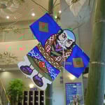 徳島市の阿波踊り会館ではお正月の飾りが観光客の目を引いていました。　　　　　　　　　・吹き抜けのロビーに奴凧飾り(和良)