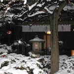 八王子市の豆腐茶屋で食事をしました。雪見の宴となりました。 ・灯籠に灯を入れ茶屋の雪見かな （和良）