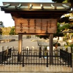 堺市にある仁徳天皇陵古墳です。静かな濠に鴨が群れていました。　　　　・閑もれる御陵の濠の浮寝鴨（和良）